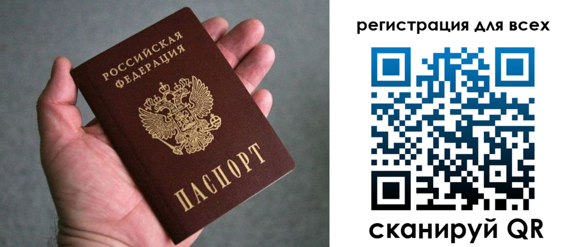 прописка ребенка в Сердобске